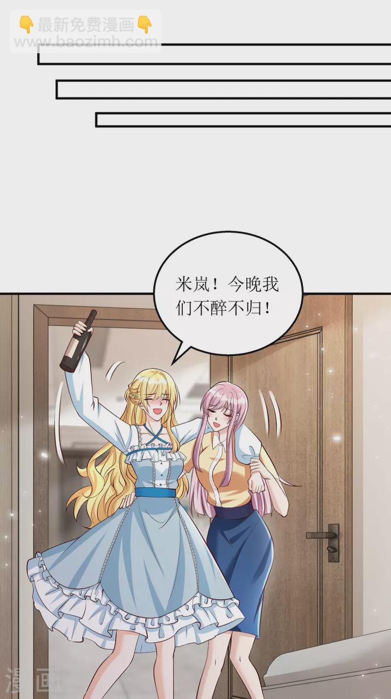 第138话 我们回家-第139话