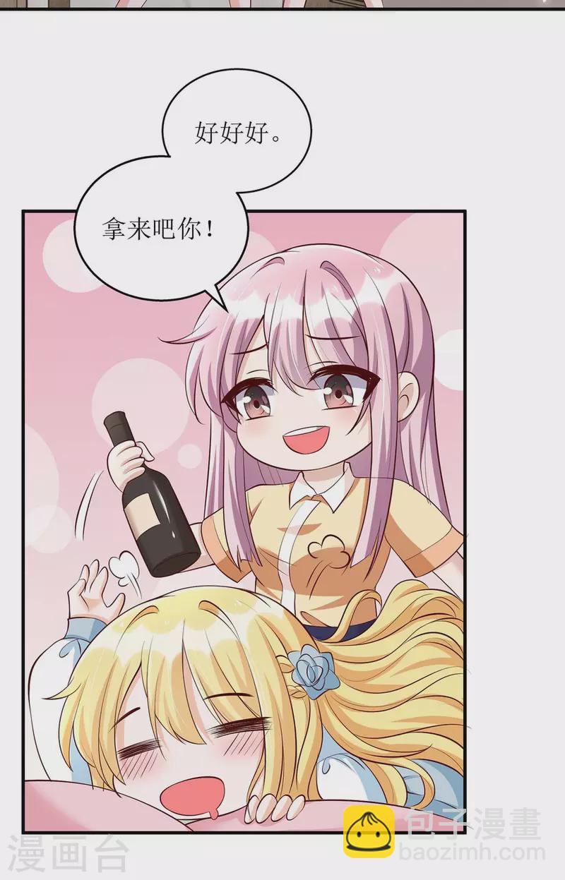第138话 我们回家-第139话