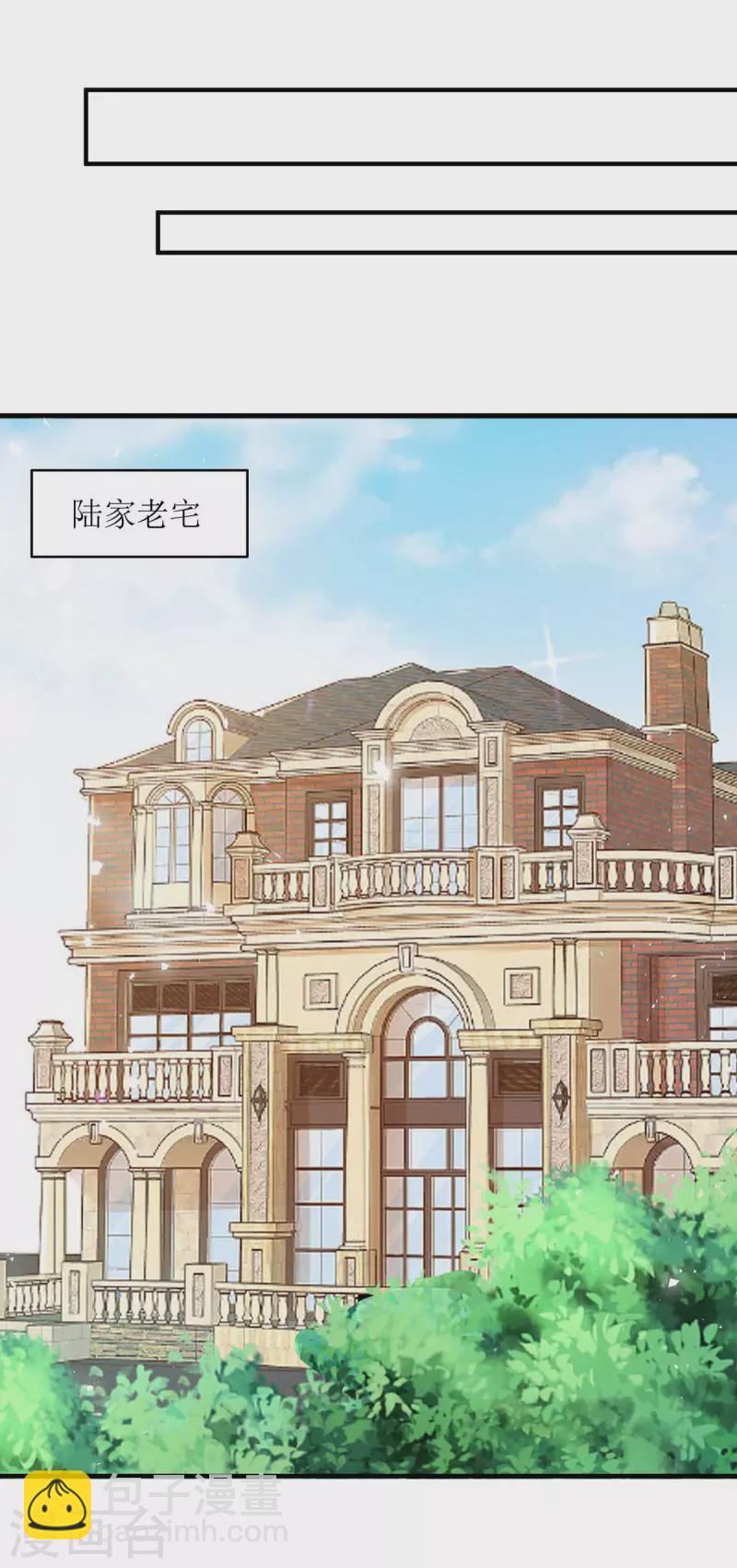 第142话 回老宅-第143话