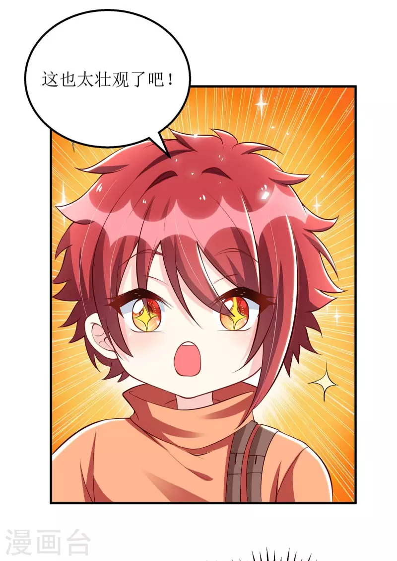 第142话 回老宅-第143话