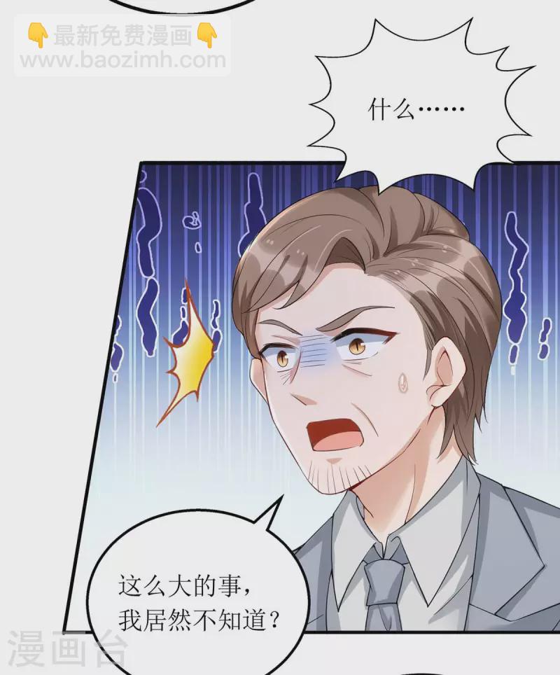 第144话 父子翻脸-第145话