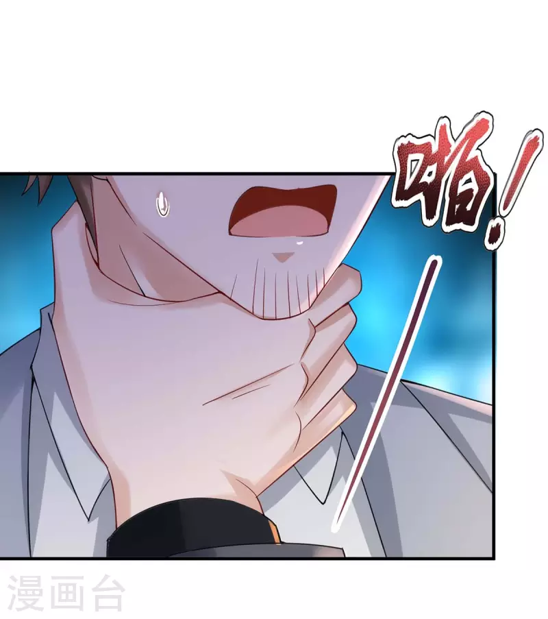 第144话 父子翻脸-第145话