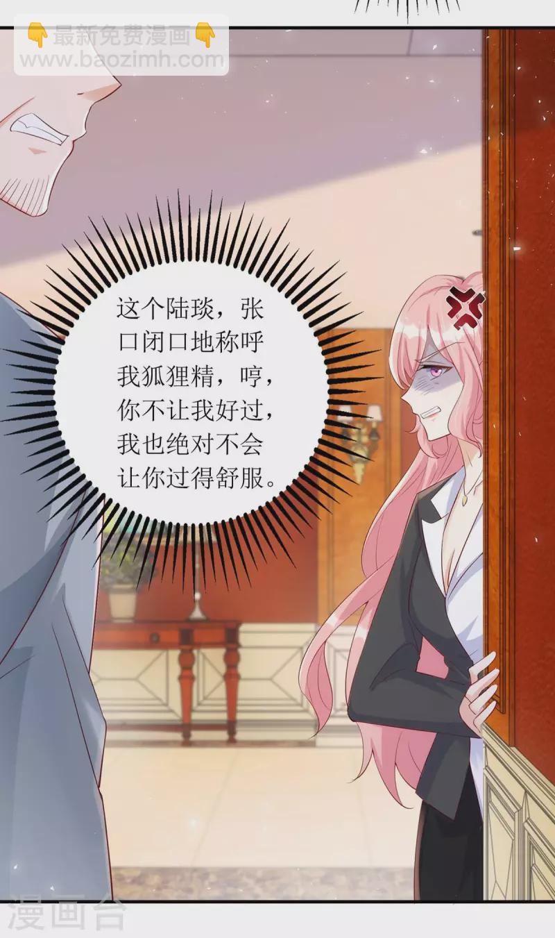 第144话 父子翻脸-第145话