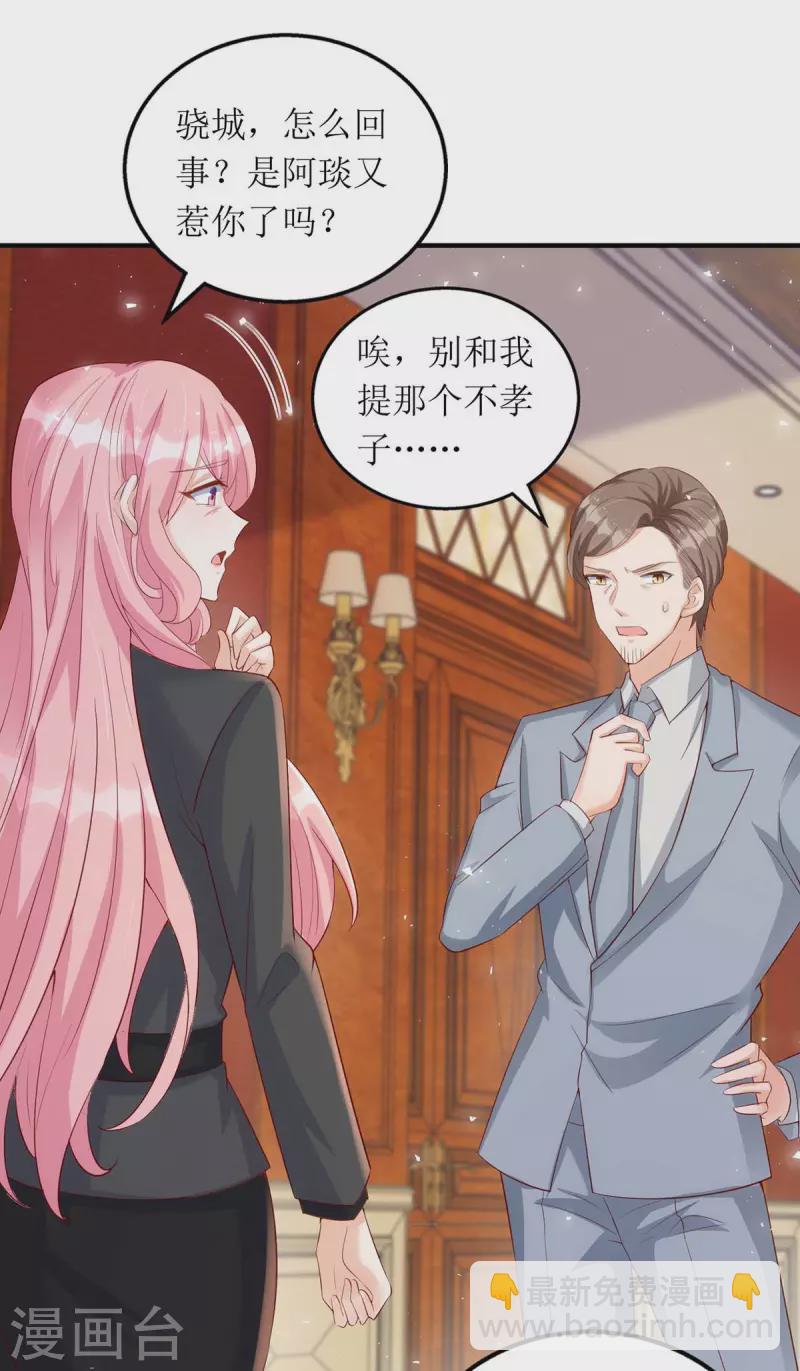 第144话 父子翻脸-第145话