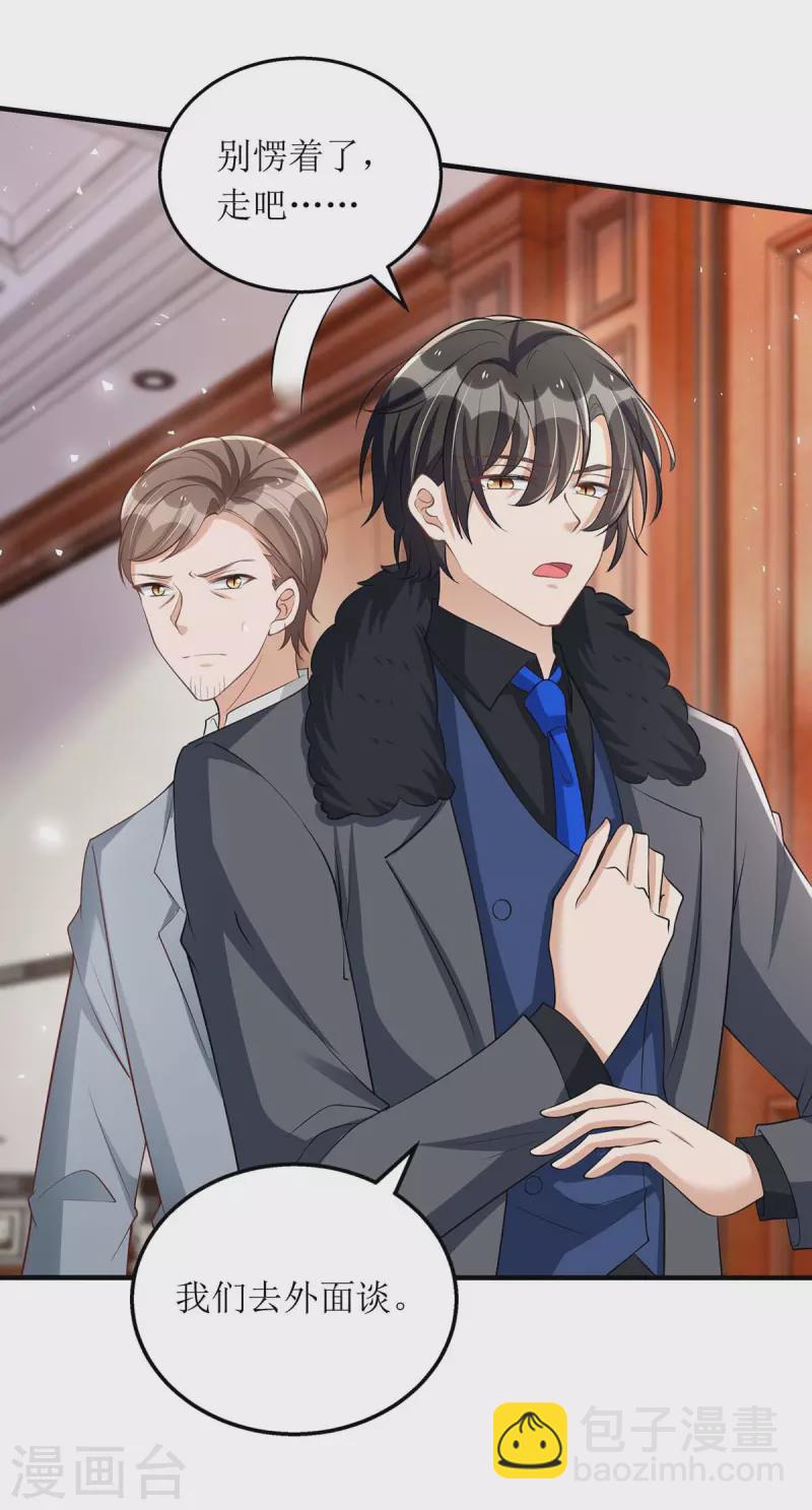 第144话 父子翻脸-第145话