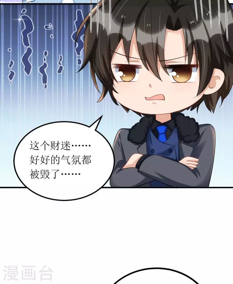 第146话 &ldquo;我愿意&rdquo;-第147话