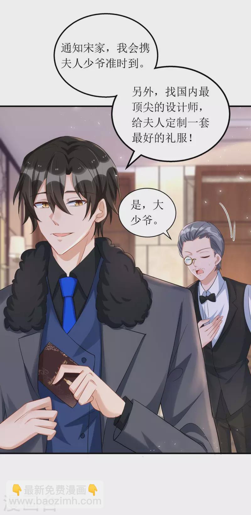 第146话 &ldquo;我愿意&rdquo;-第147话