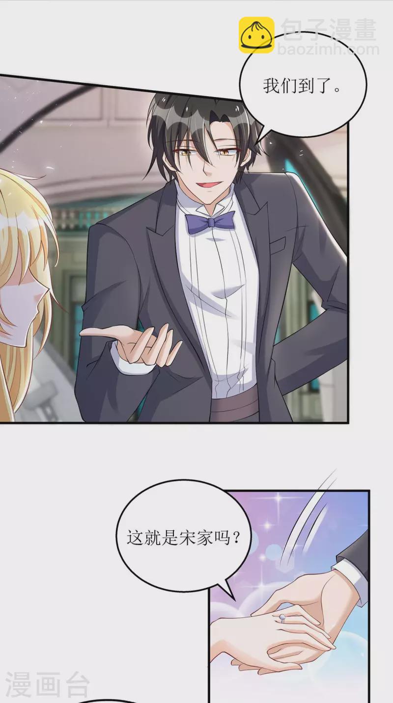 第146话 &ldquo;我愿意&rdquo;-第147话