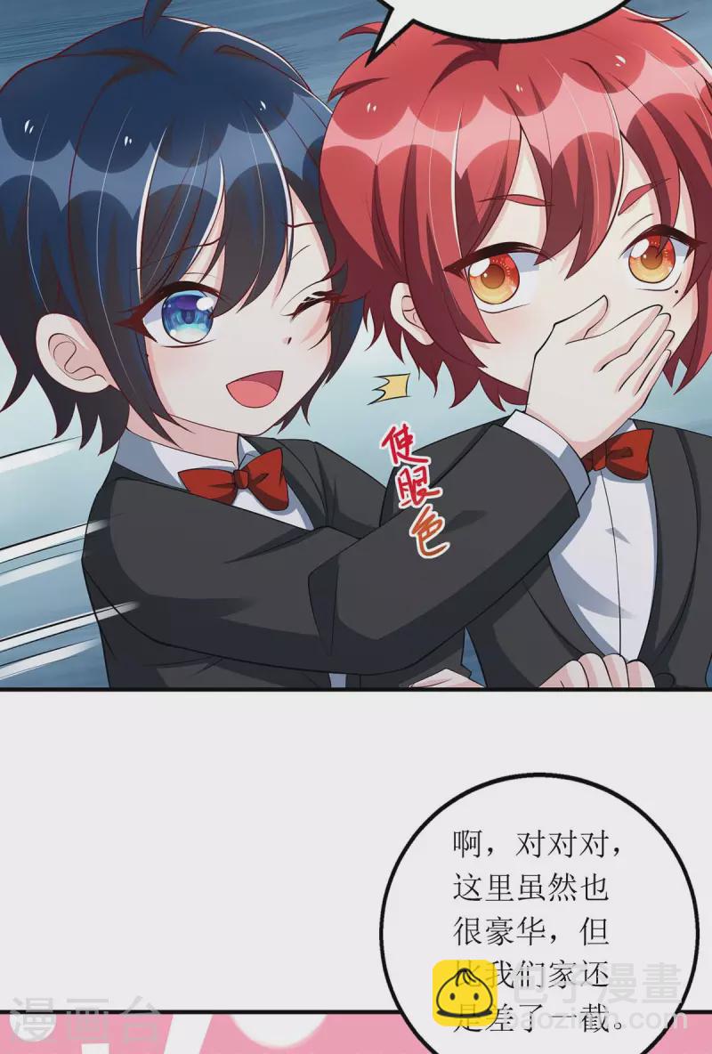 第146话 &ldquo;我愿意&rdquo;-第147话