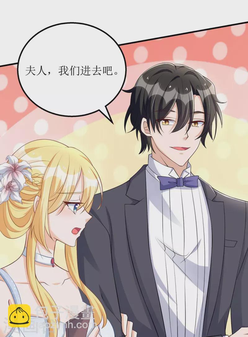 第146话 &ldquo;我愿意&rdquo;-第147话