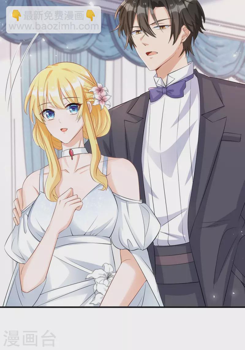第148话 妈咪吃醋了-第149话