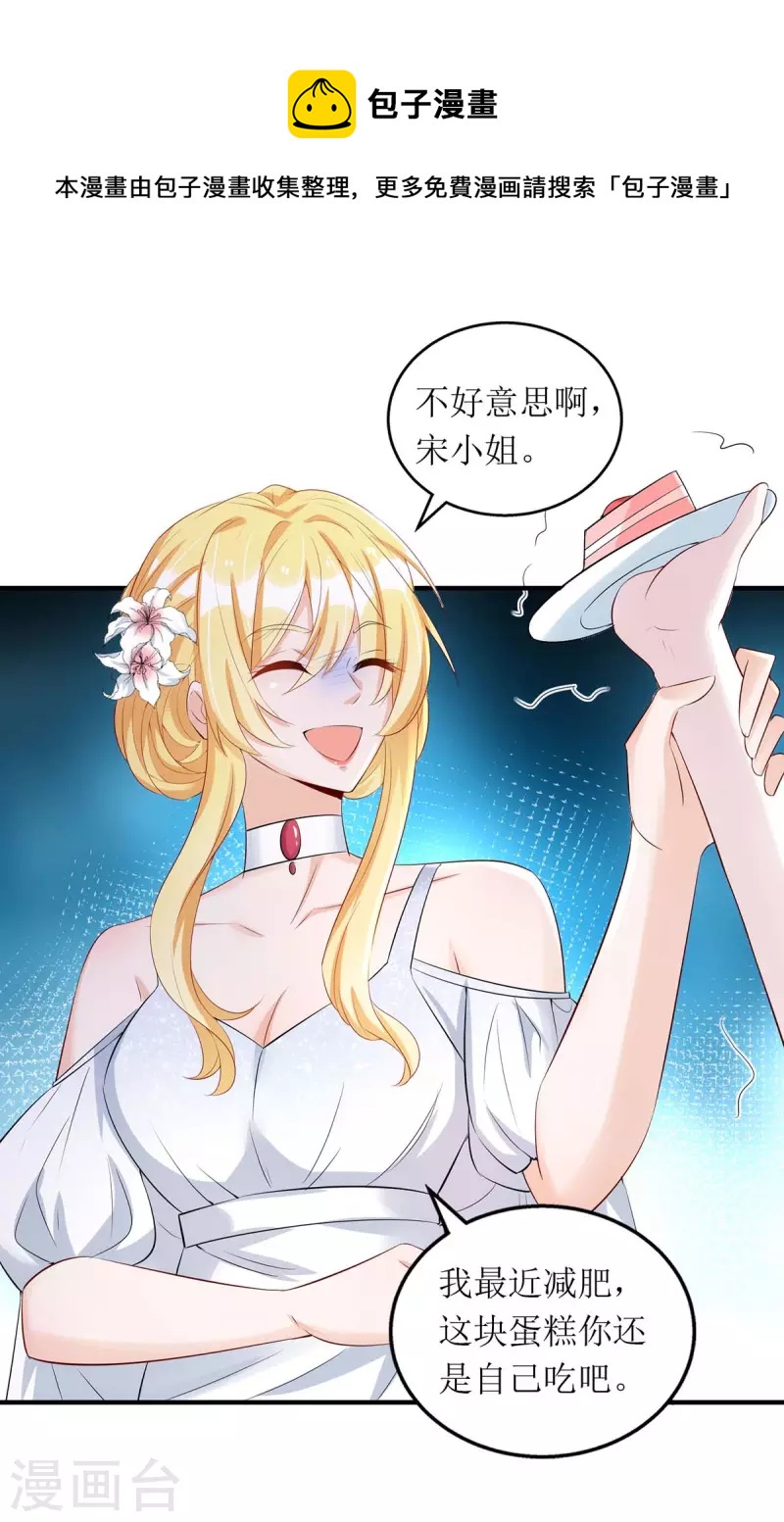 第150话 自作自受-第151话