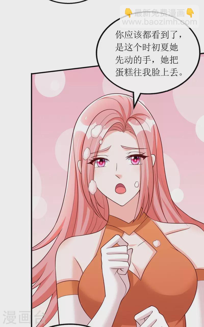 第150话 自作自受-第151话