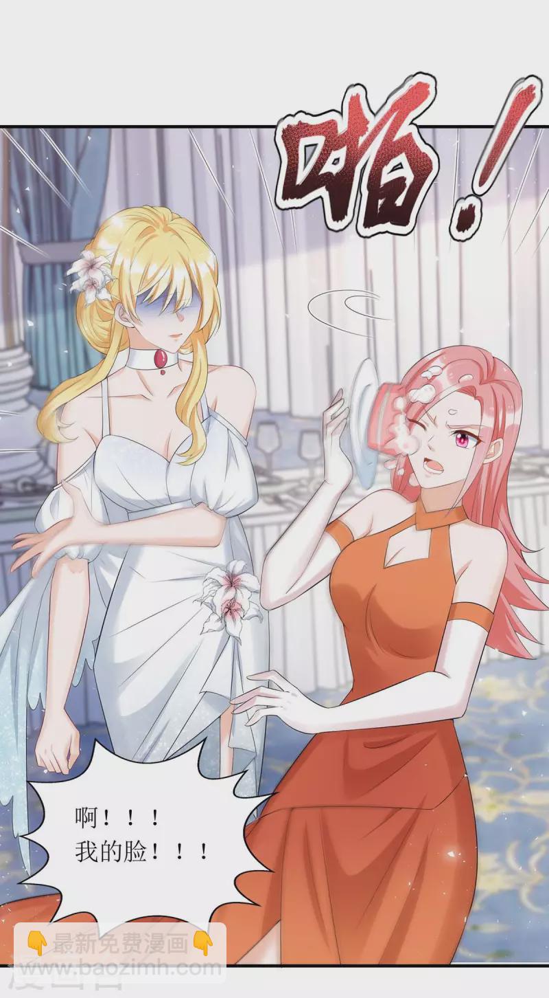 第150话 自作自受-第151话