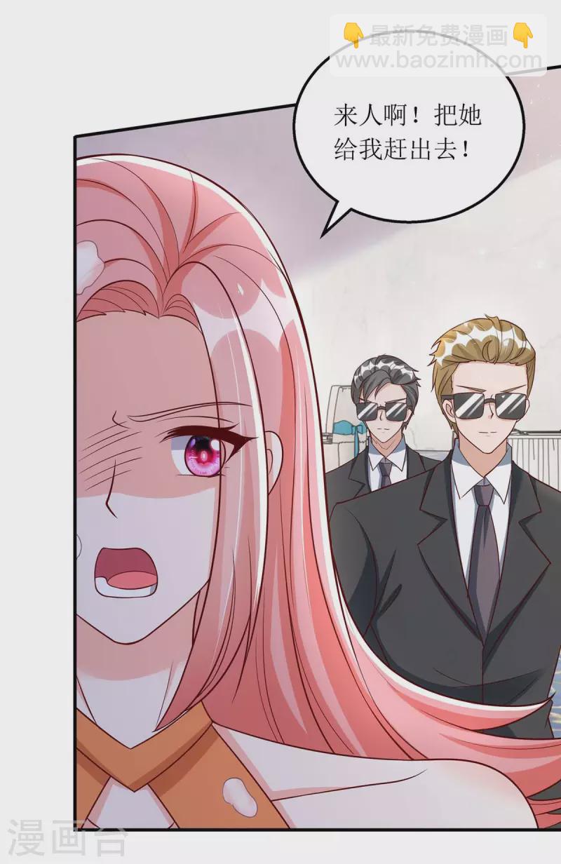 第150话 自作自受-第151话