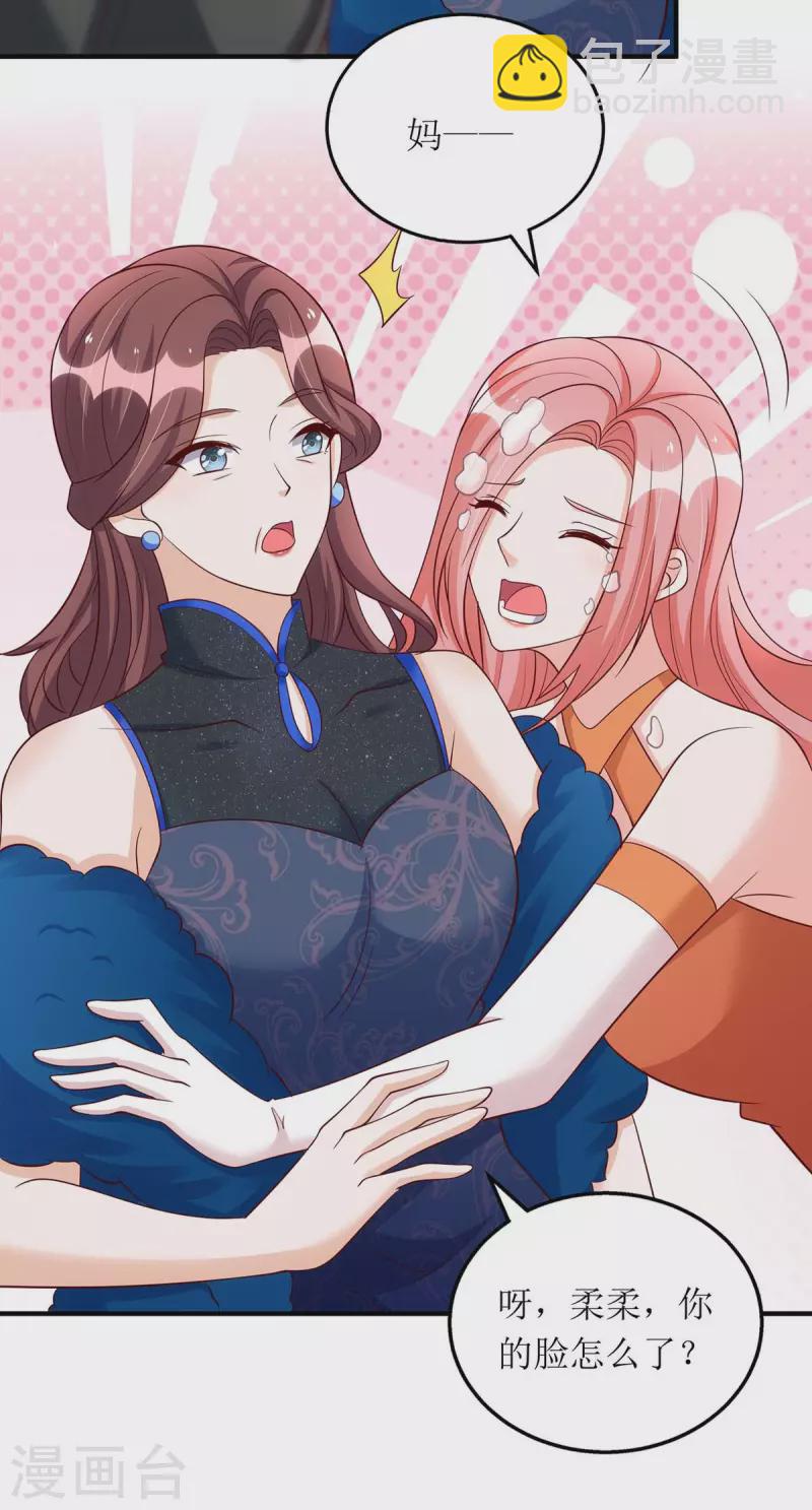 第150话 自作自受-第151话