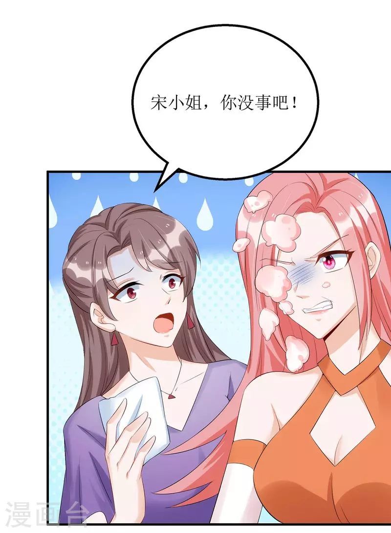 第150话 自作自受-第151话