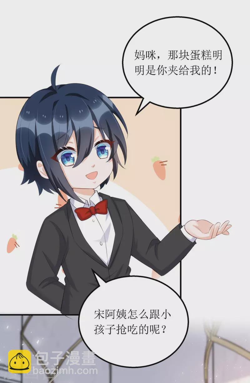 第150话 自作自受-第151话