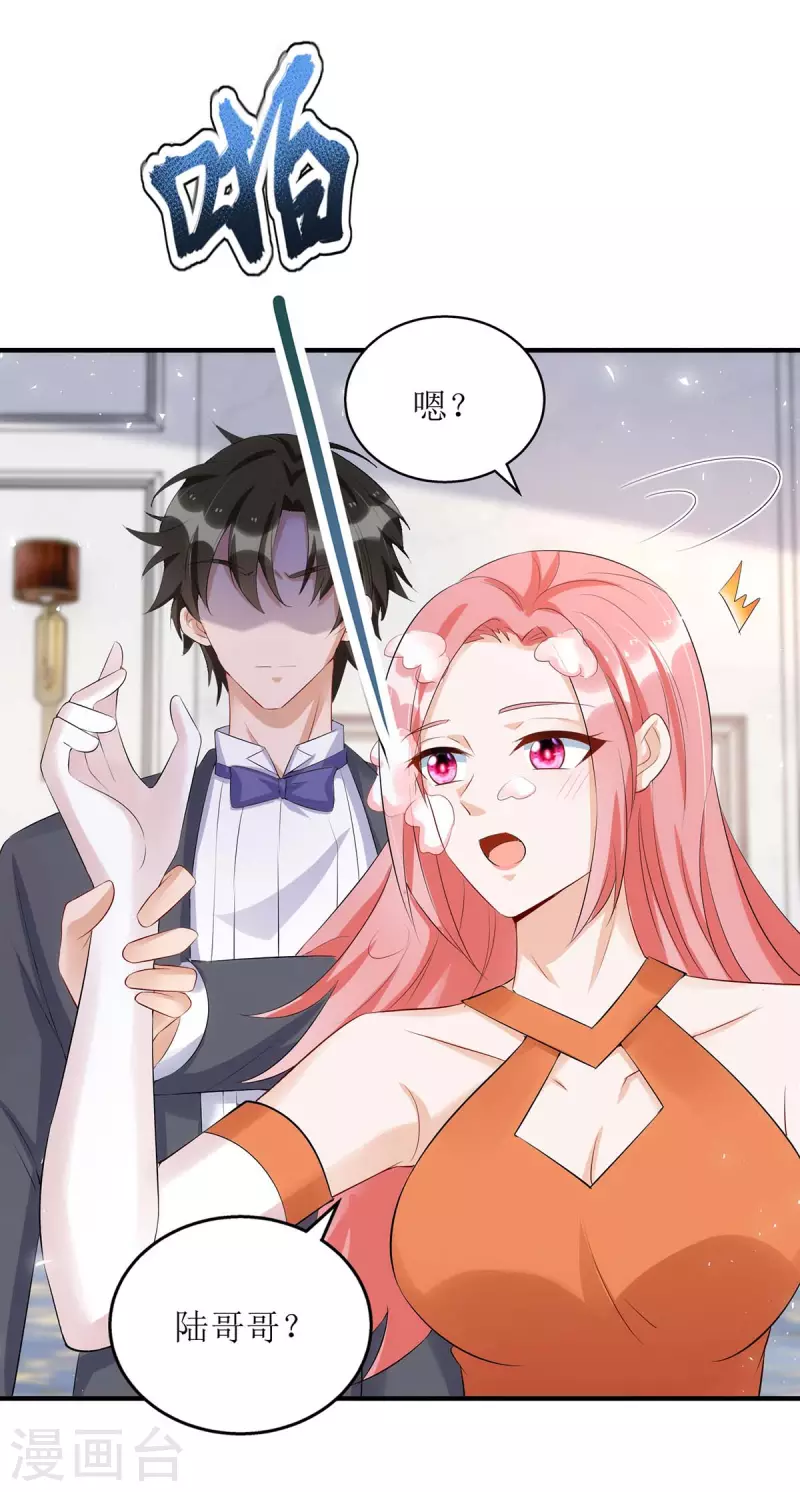 第150话 自作自受-第151话