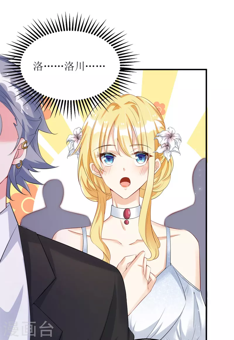 第152话 让她好好反省-第153话
