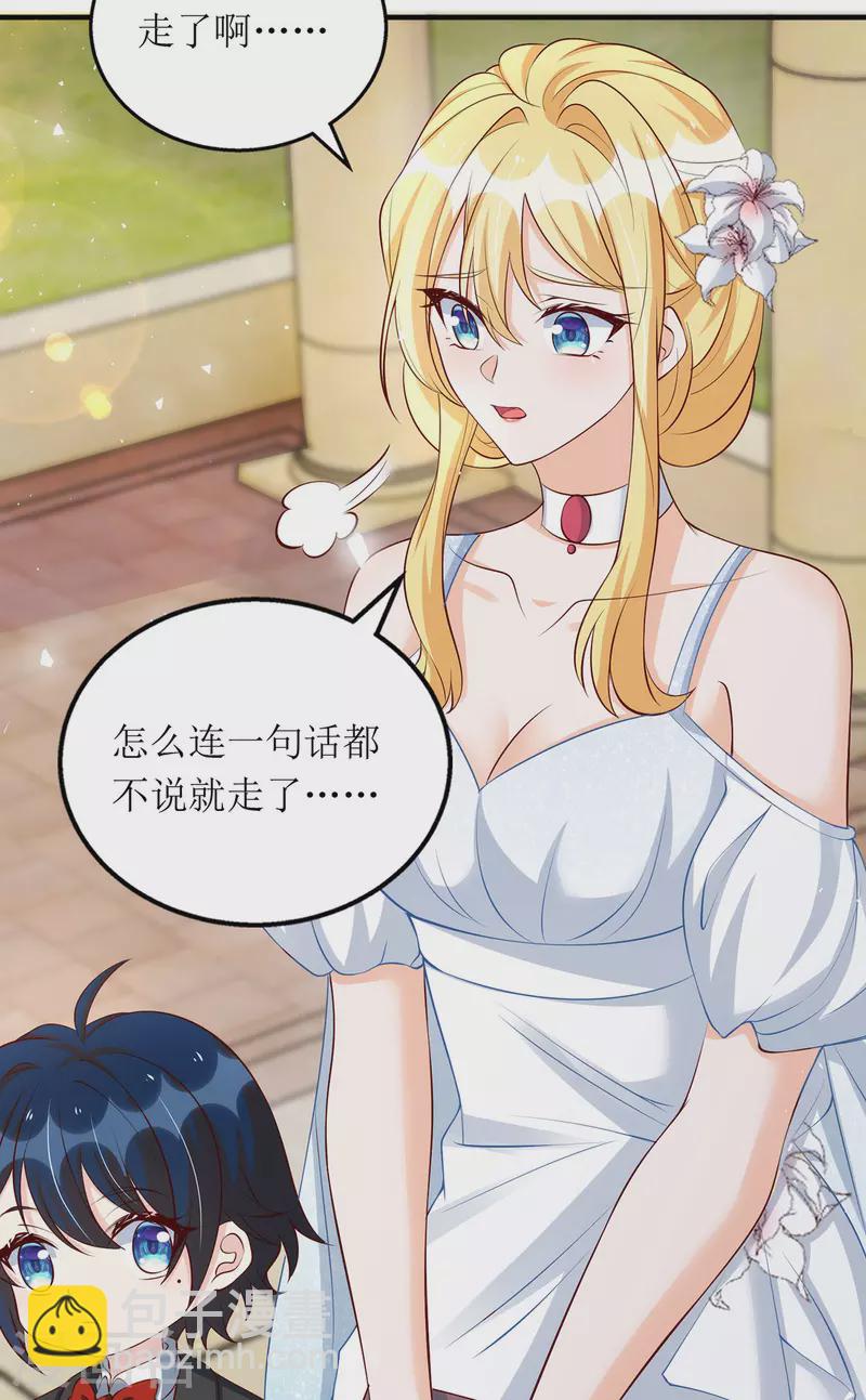 第154话 醋坛子-第155话