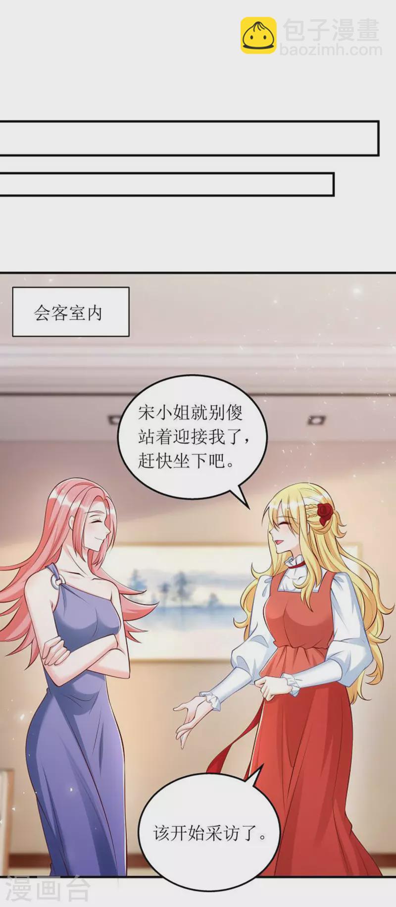 第156话 针锋相对-第157话