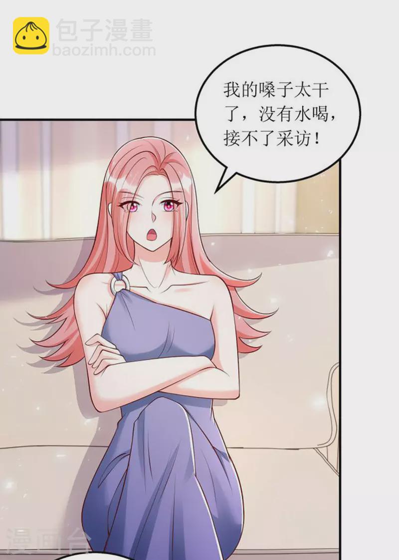 第156话 针锋相对-第157话