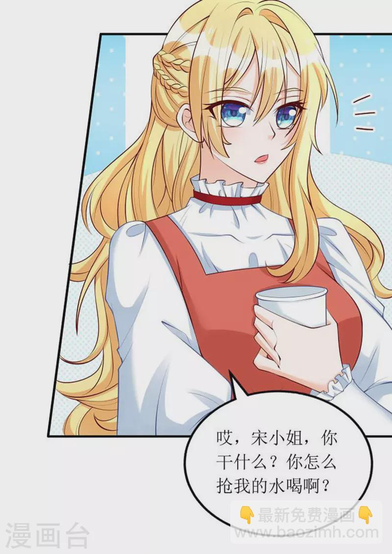 第156话 针锋相对-第157话