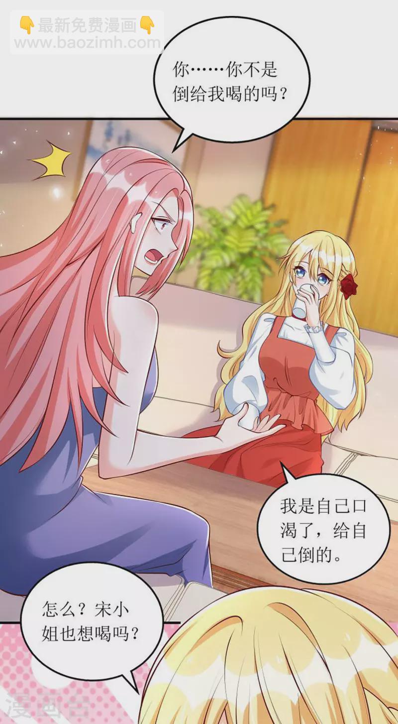 第156话 针锋相对-第157话