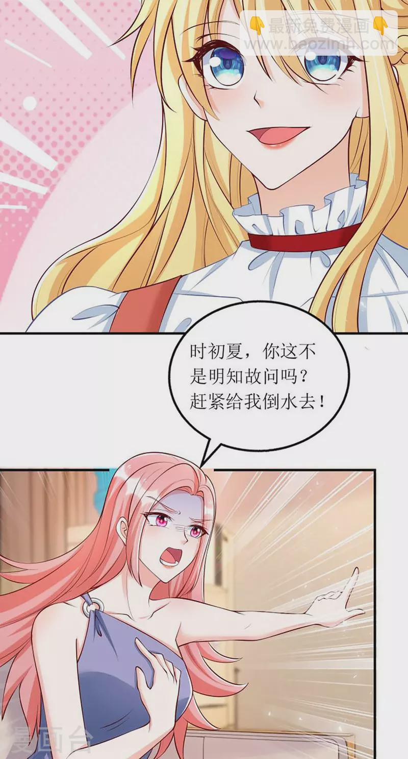第156话 针锋相对-第157话