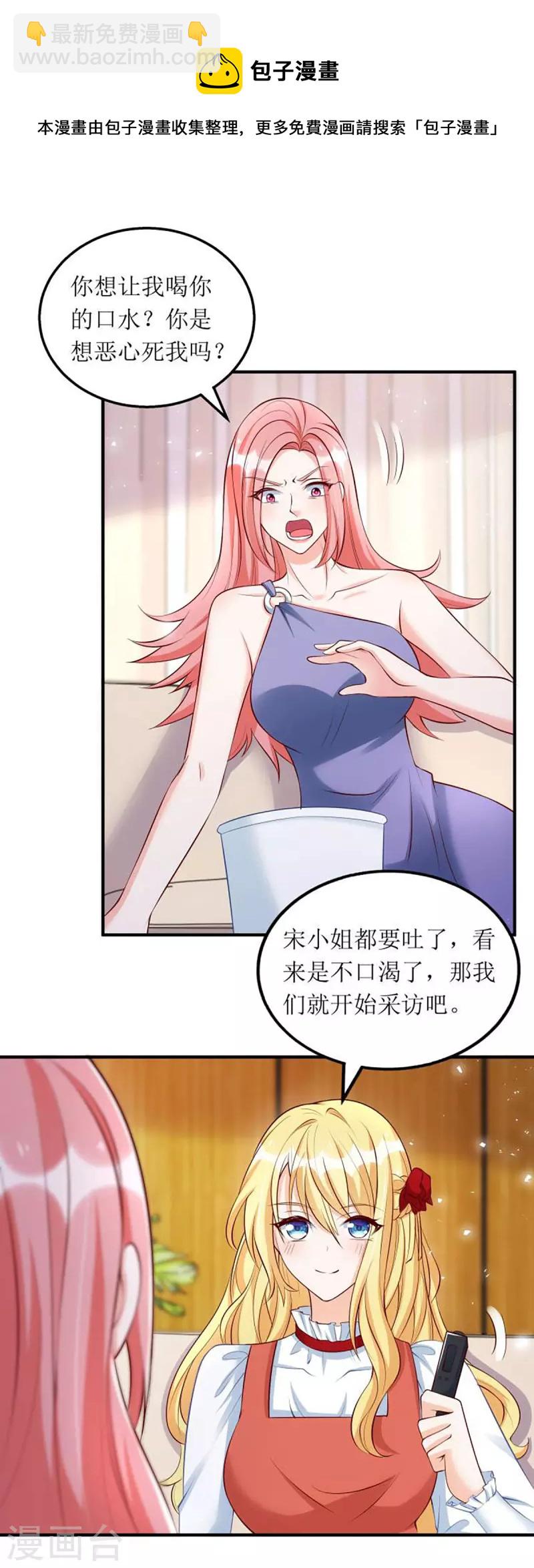第156话 针锋相对-第157话