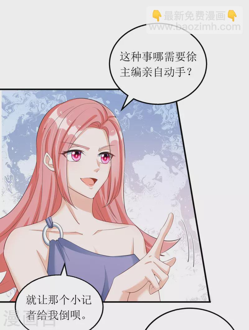 第156话 针锋相对-第157话