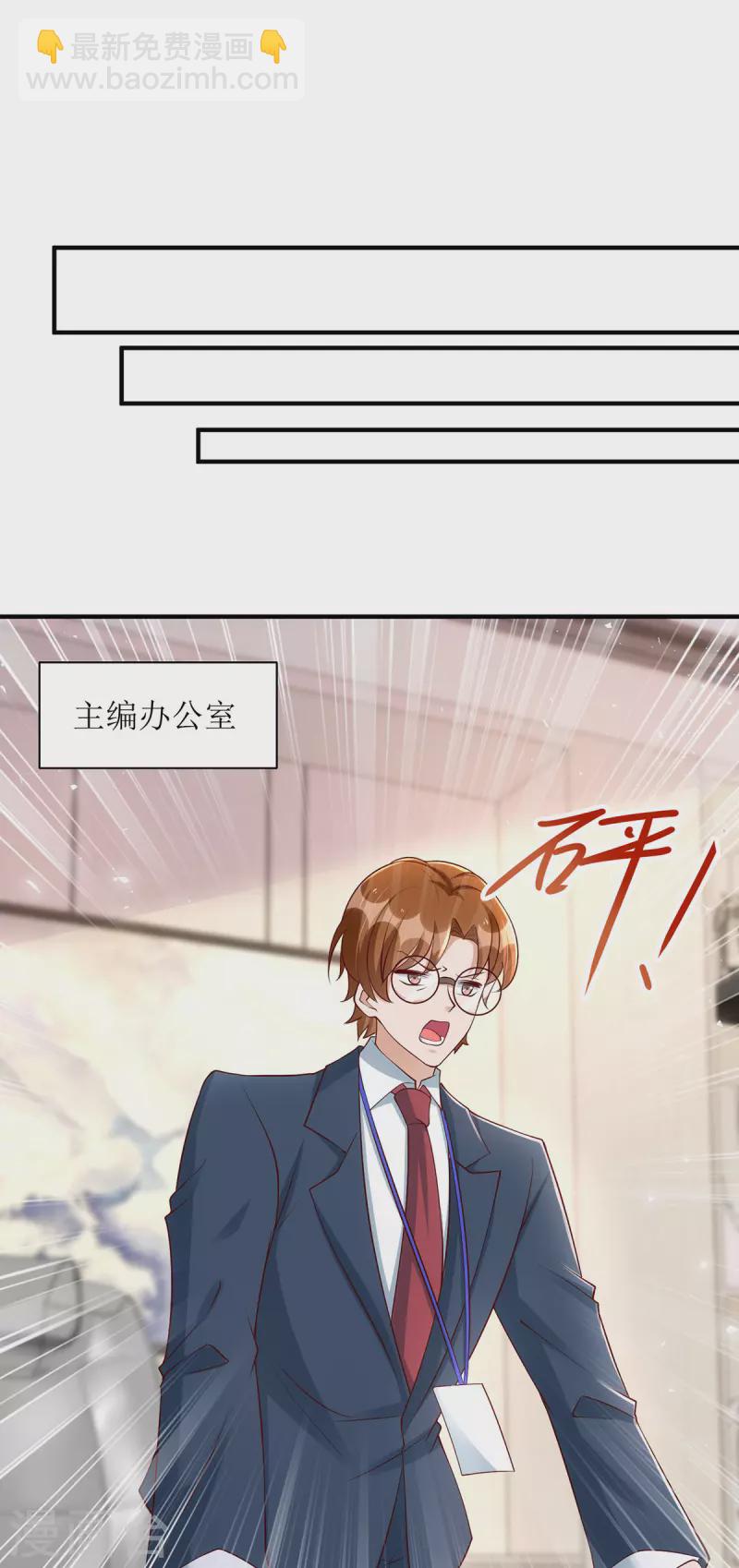 第158话 无事献殷勤-第159话