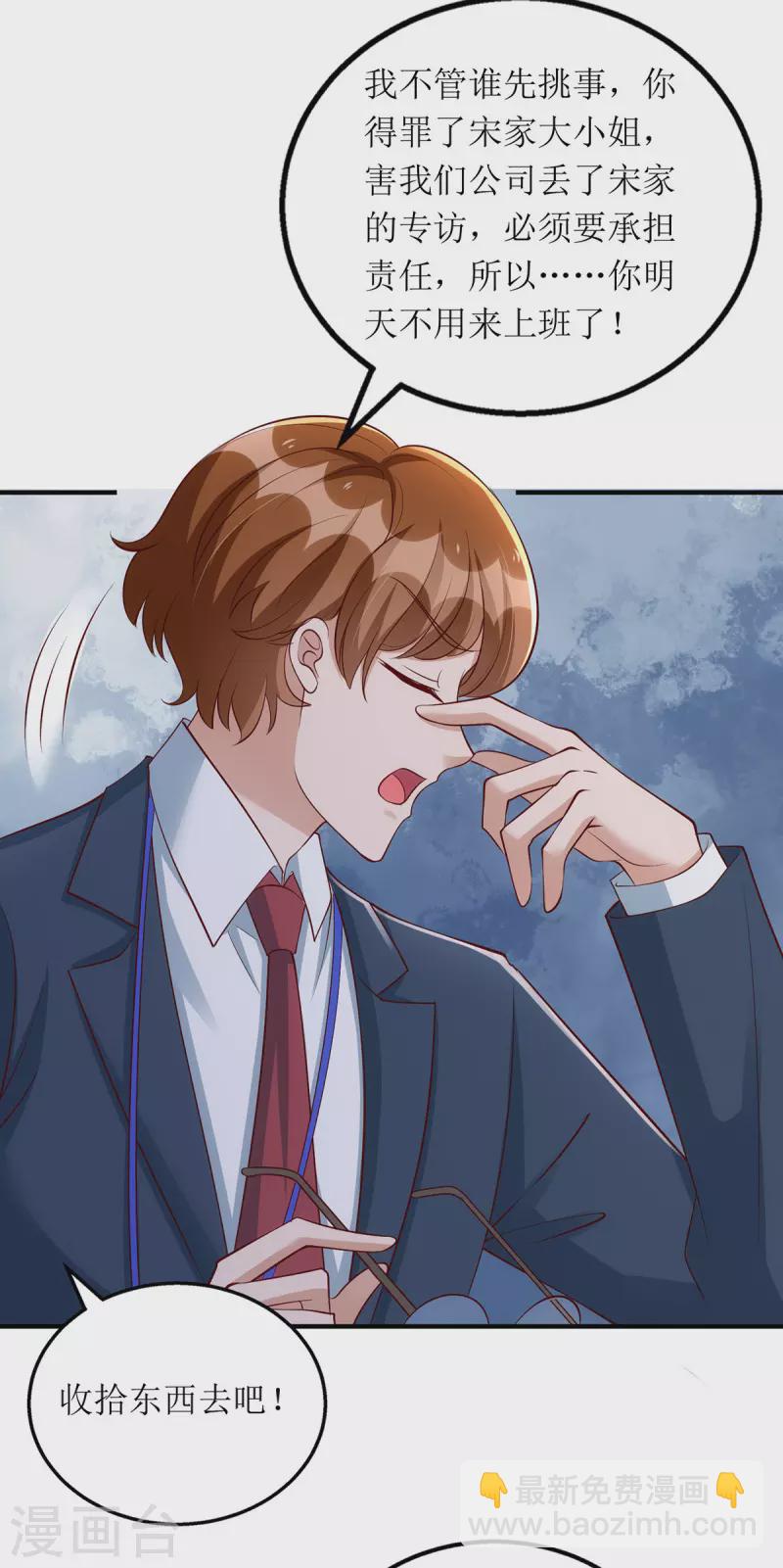 第158话 无事献殷勤-第159话