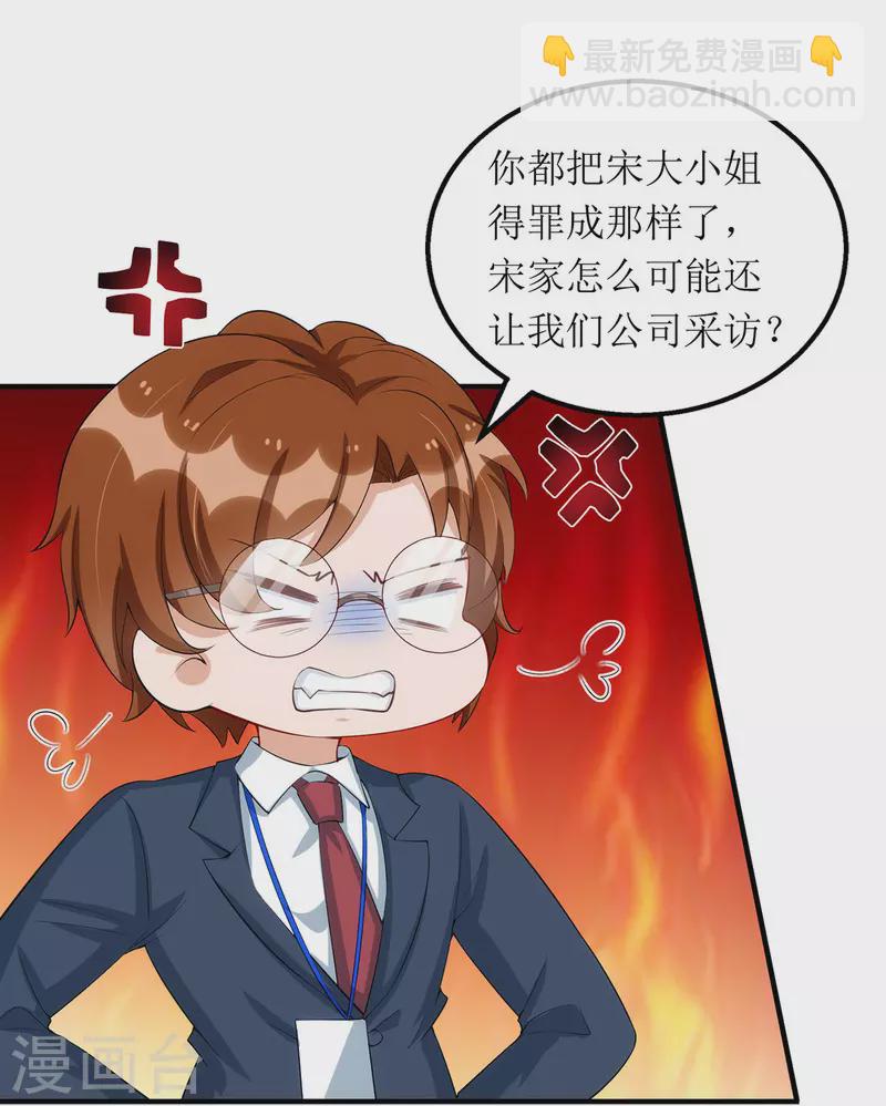 第158话 无事献殷勤-第159话