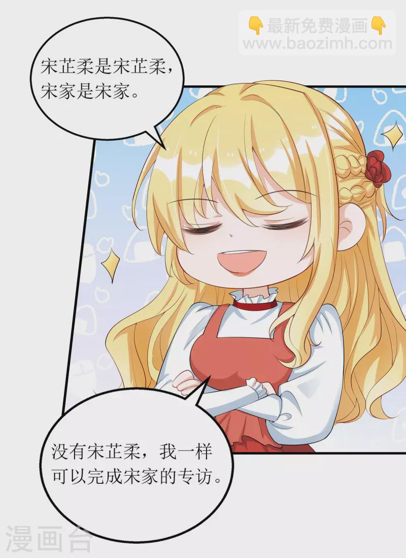第158话 无事献殷勤-第159话