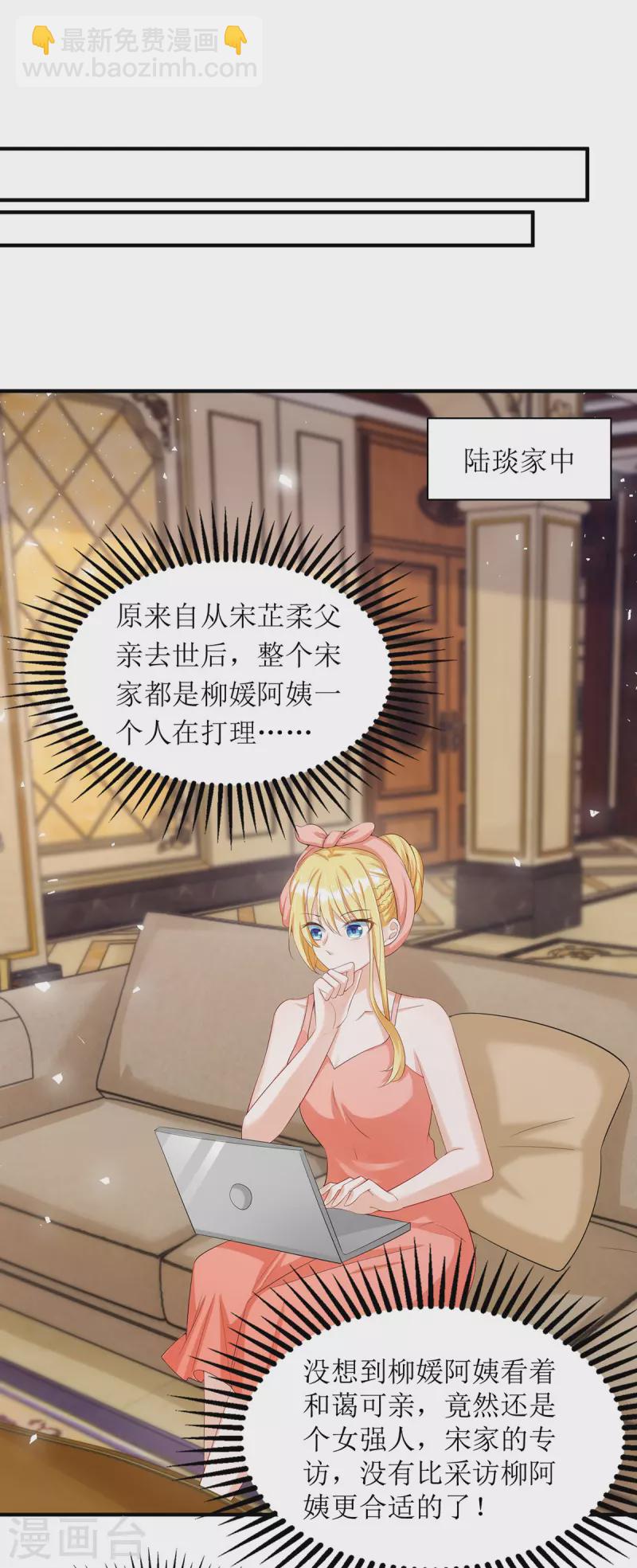 第158话 无事献殷勤-第159话