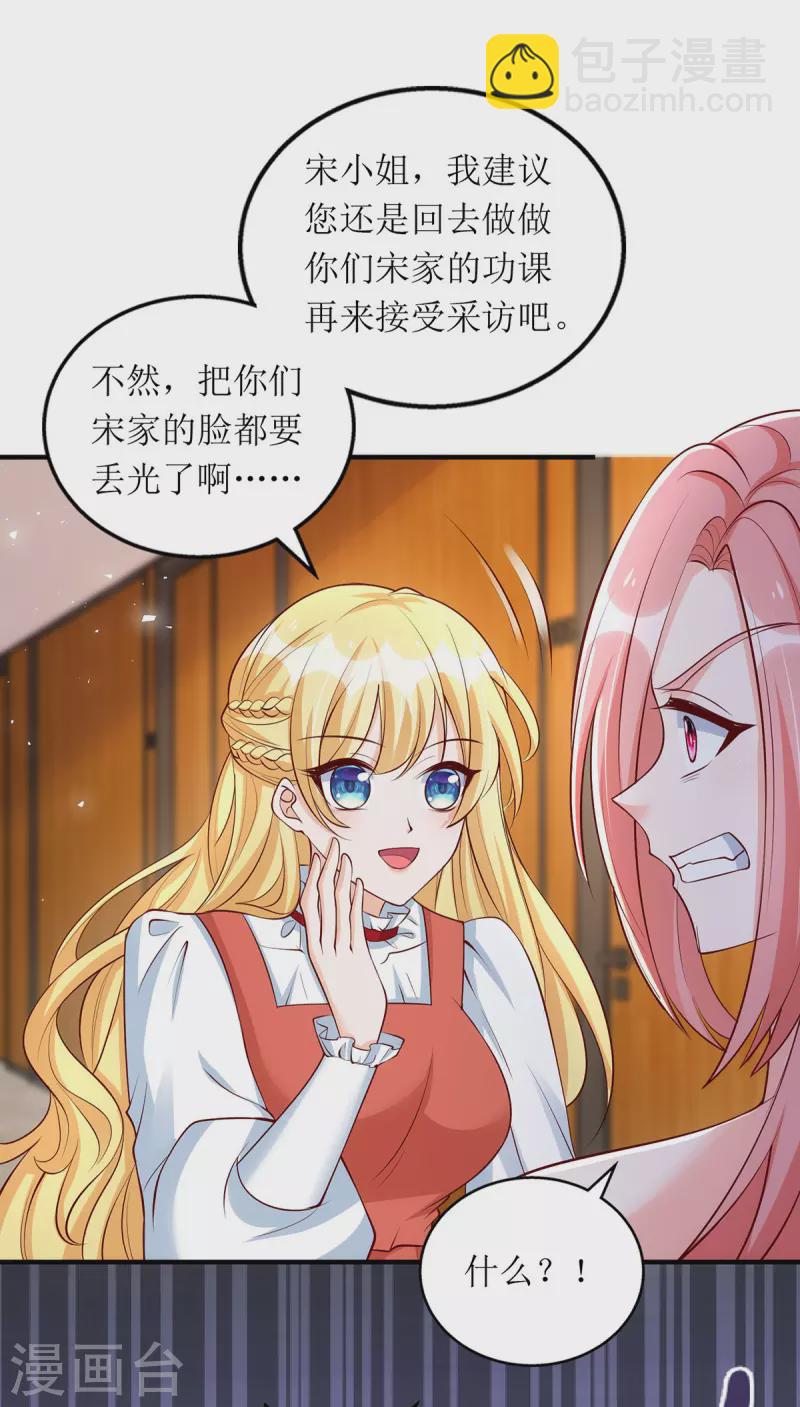 第158话 无事献殷勤-第159话