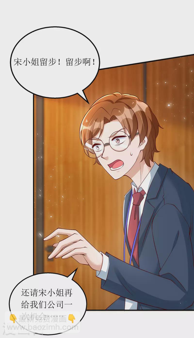 第158话 无事献殷勤-第159话