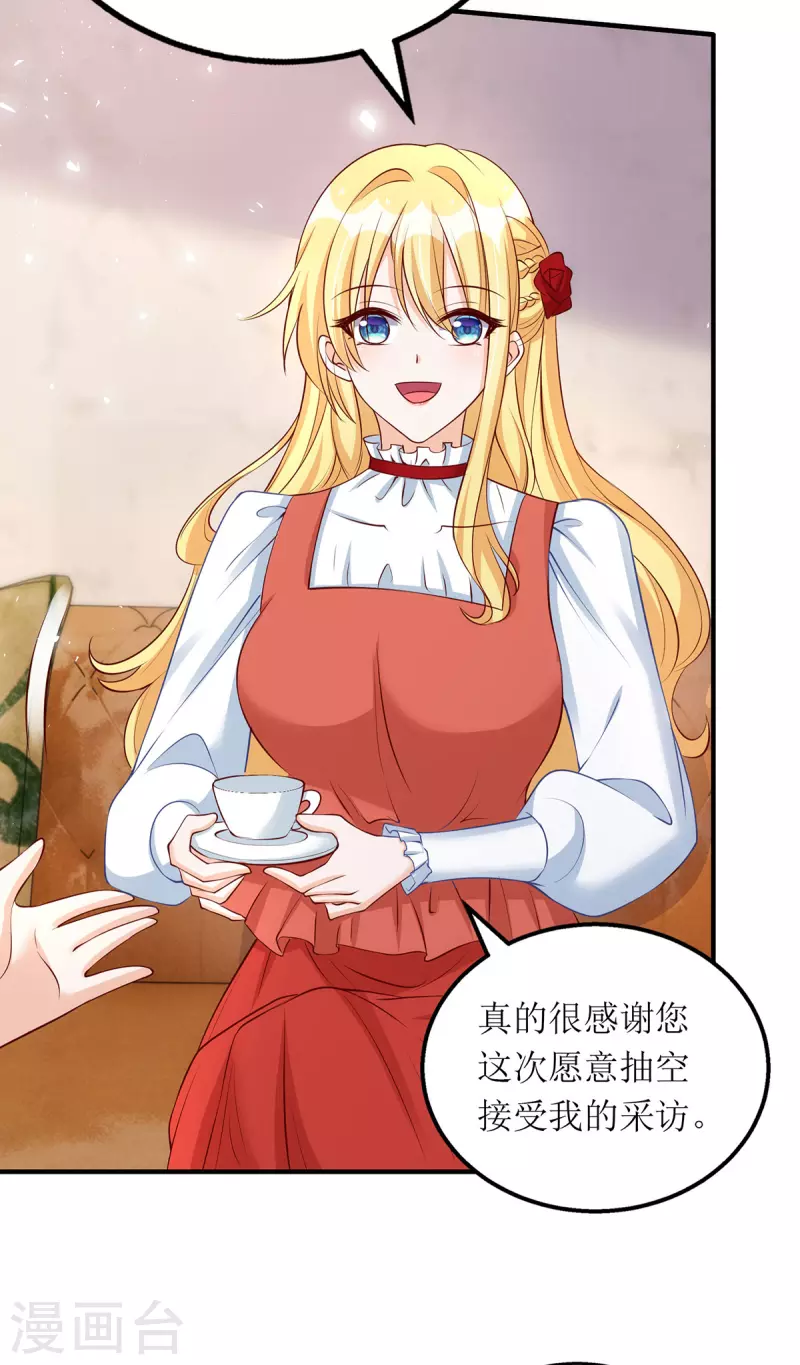 第160话 柳姨的关心-第161话