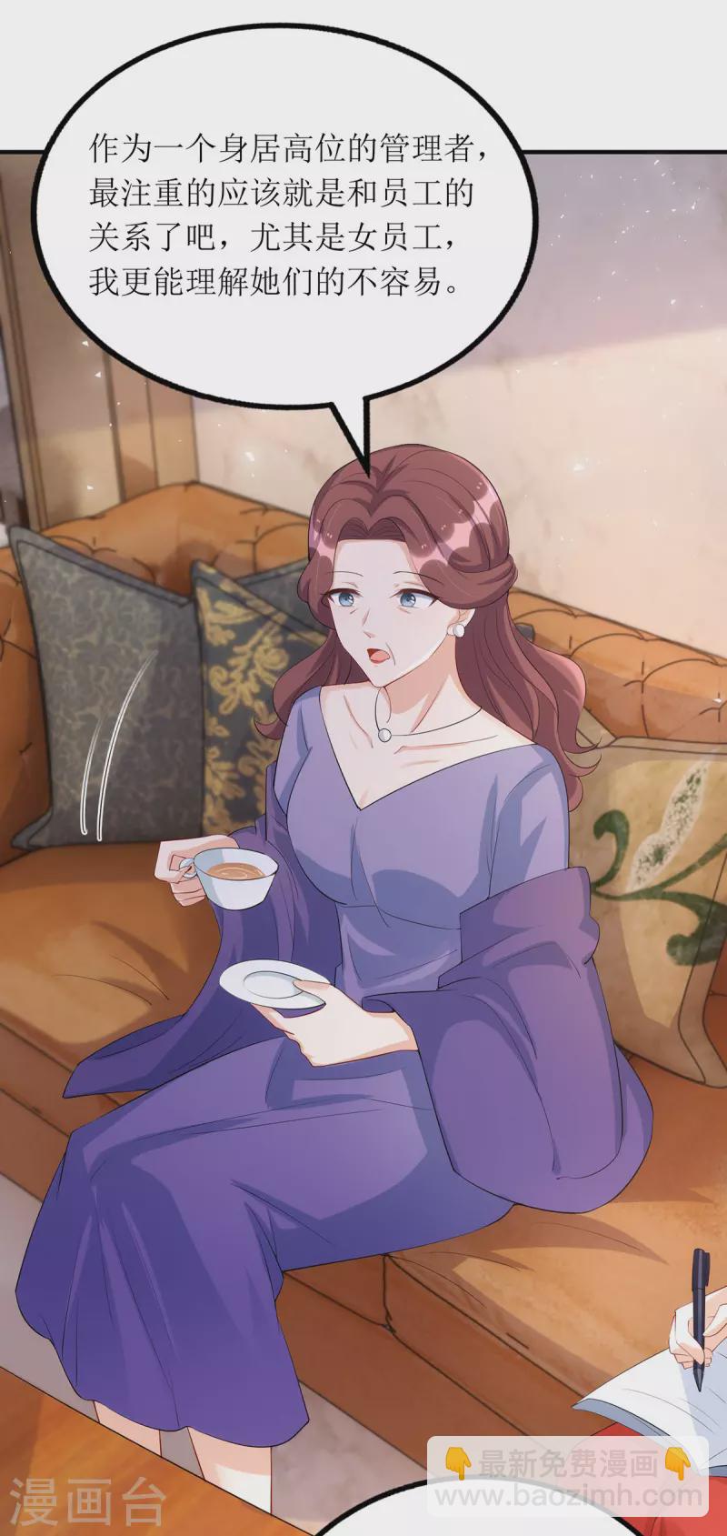 第160话 柳姨的关心-第161话