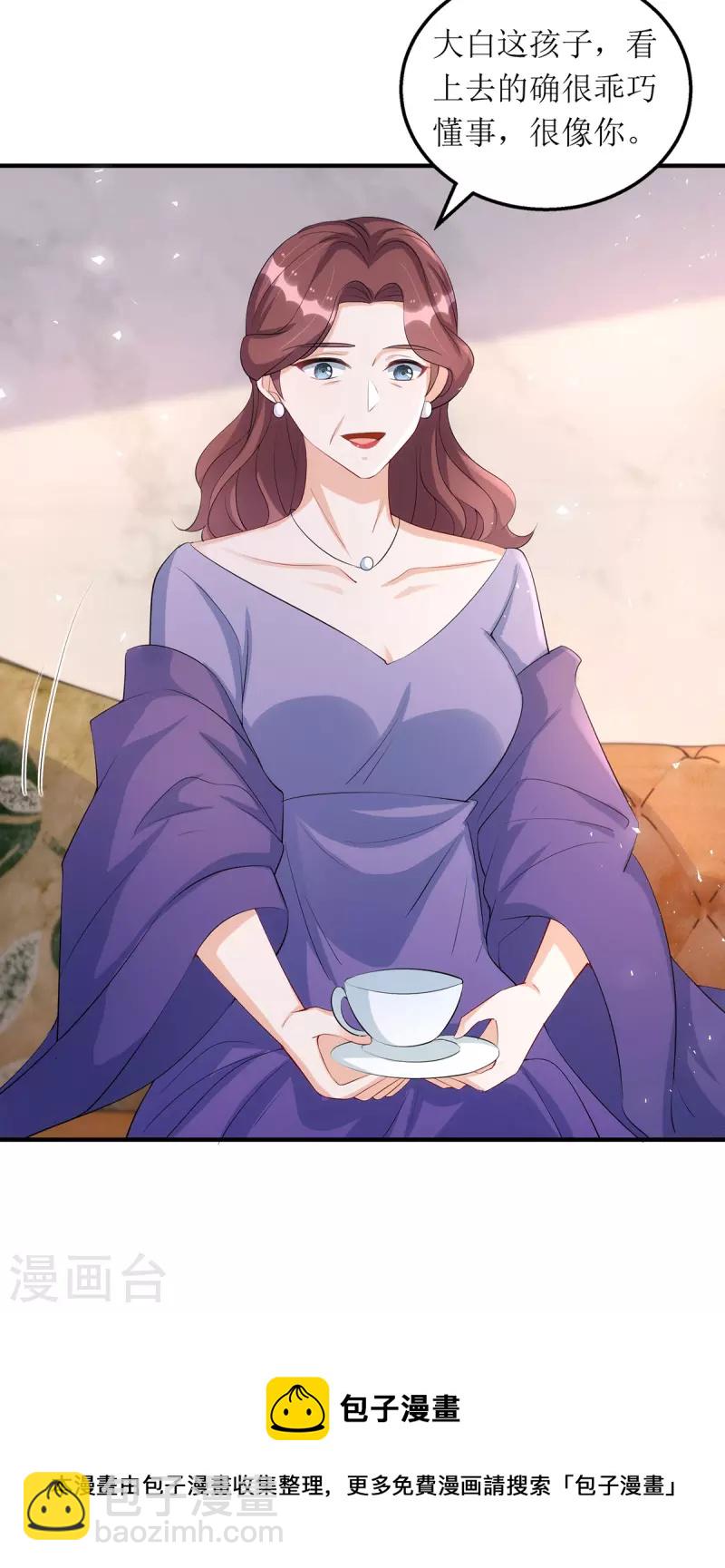 第160话 柳姨的关心-第161话