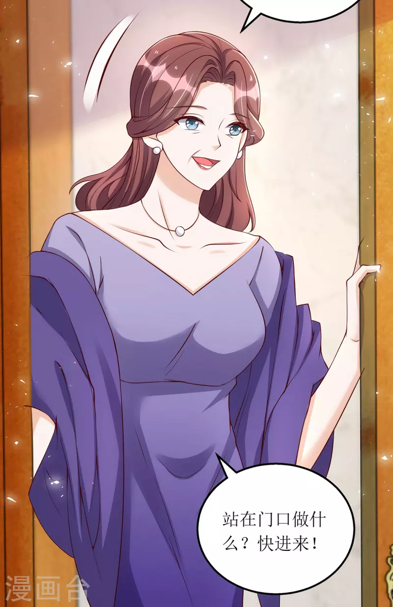 第160话 柳姨的关心-第161话