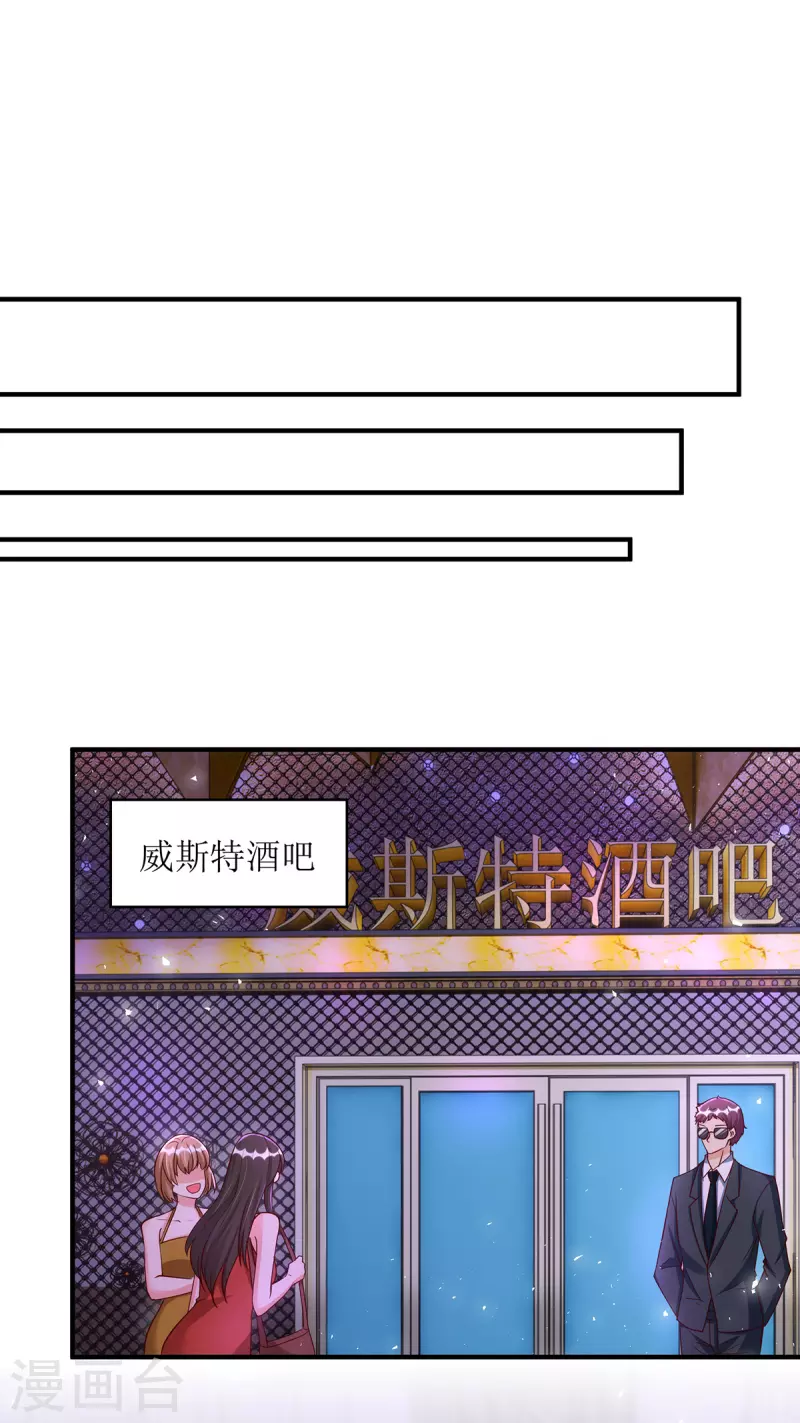 第162话 狮子大开口-第163话