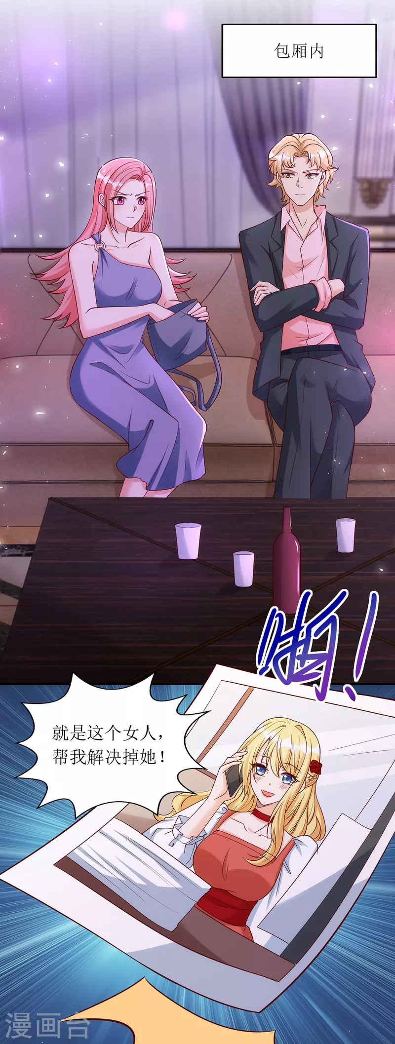 第162话 狮子大开口-第163话
