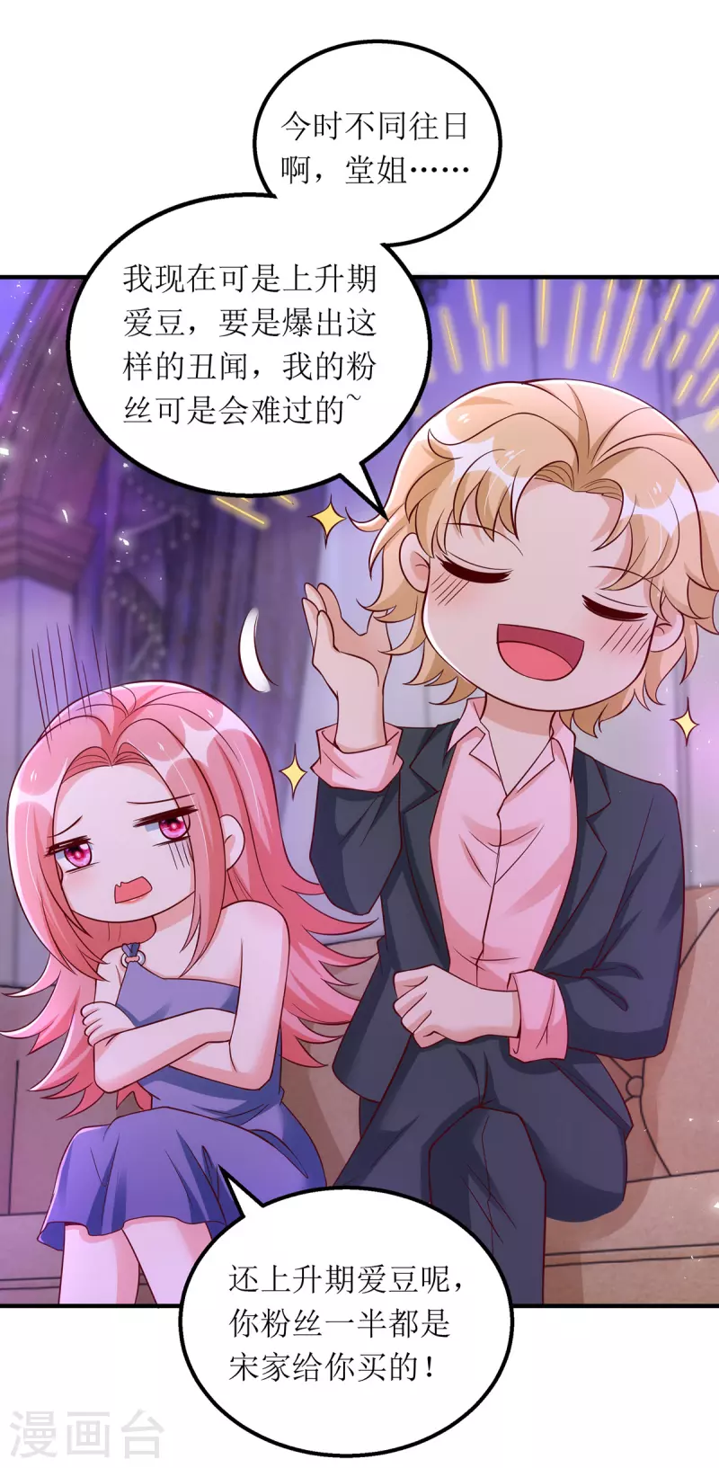 第162话 狮子大开口-第163话