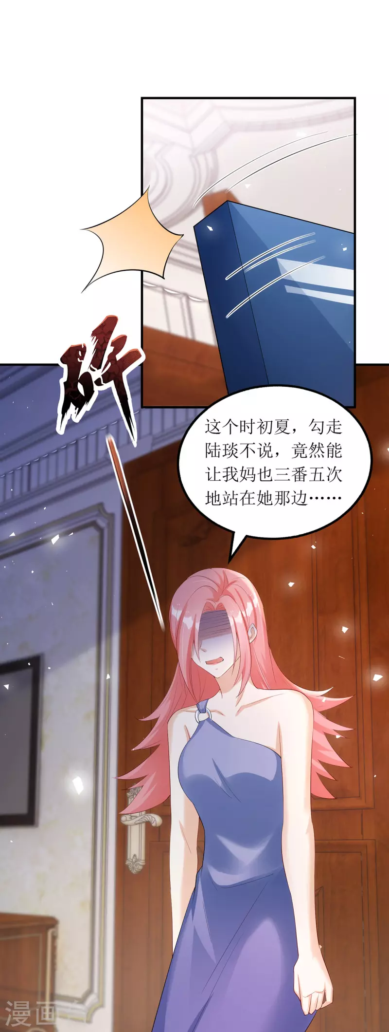 第162话 狮子大开口-第163话