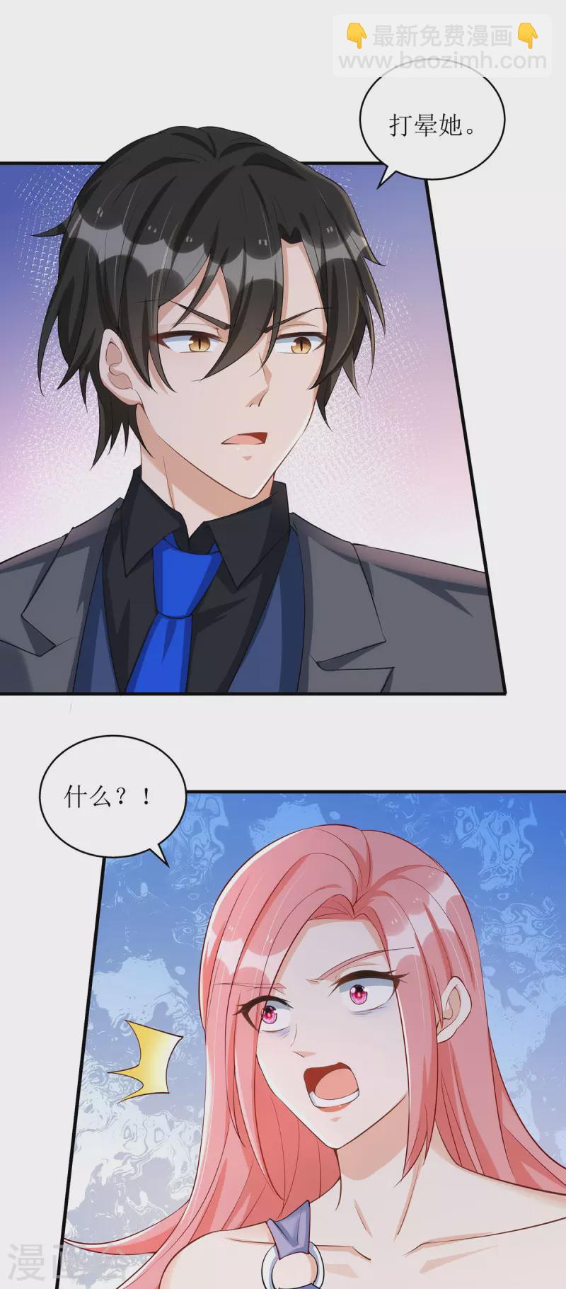 第166话 偷鸡不成蚀把米-第167话