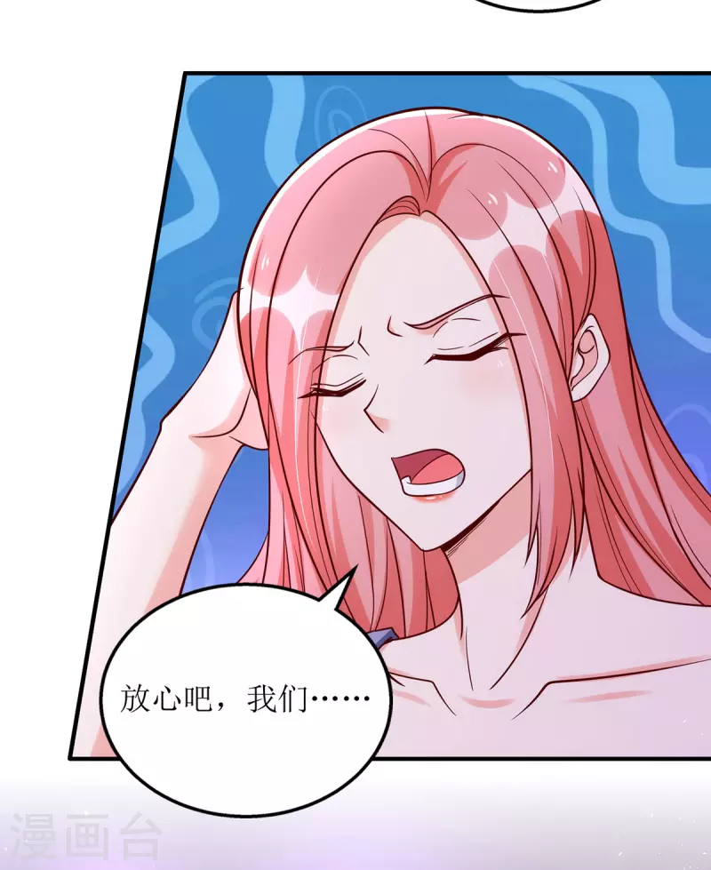 第166话 偷鸡不成蚀把米-第167话