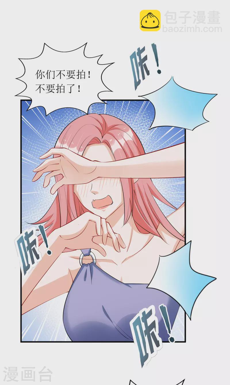 第166话 偷鸡不成蚀把米-第167话